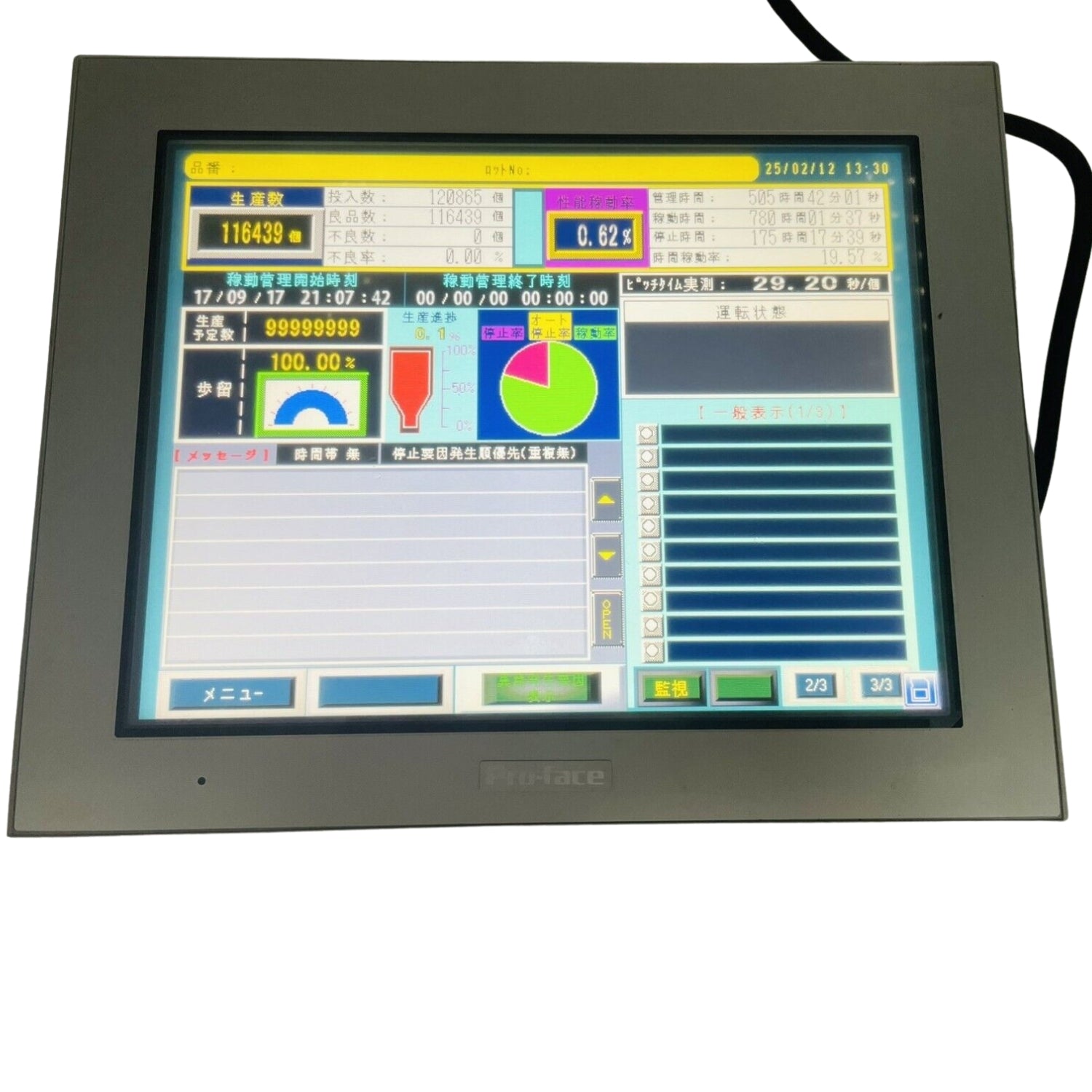 Pro-face タッチパネル　PFXGP4501TAAC PFXGP4501TAAC タッチパネル GP4000シリーズ(スタンダード) Pro-face